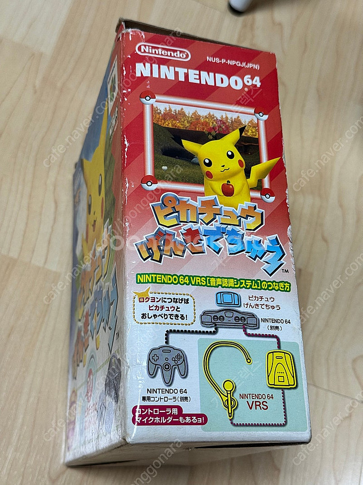 N64 닌텐도64 피카츄 겐키데츄 마이크 동봉판--3