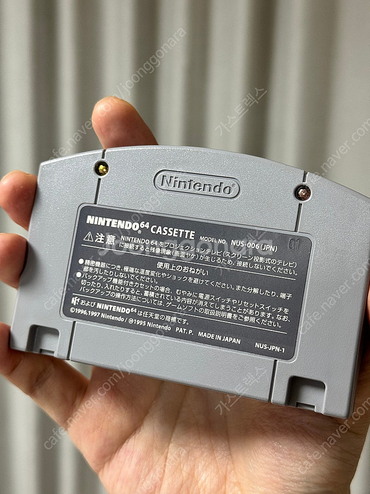 N64 닌텐도64 피카츄 겐키데츄 마이크 동봉판--8