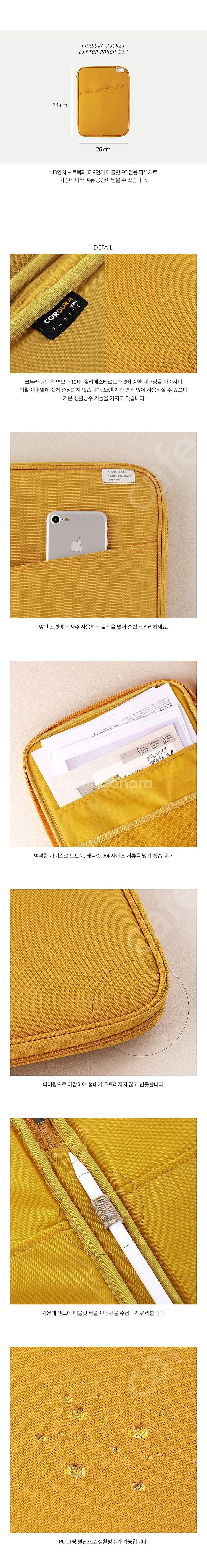 라이브워크 태블릿 파우치 13인치--0