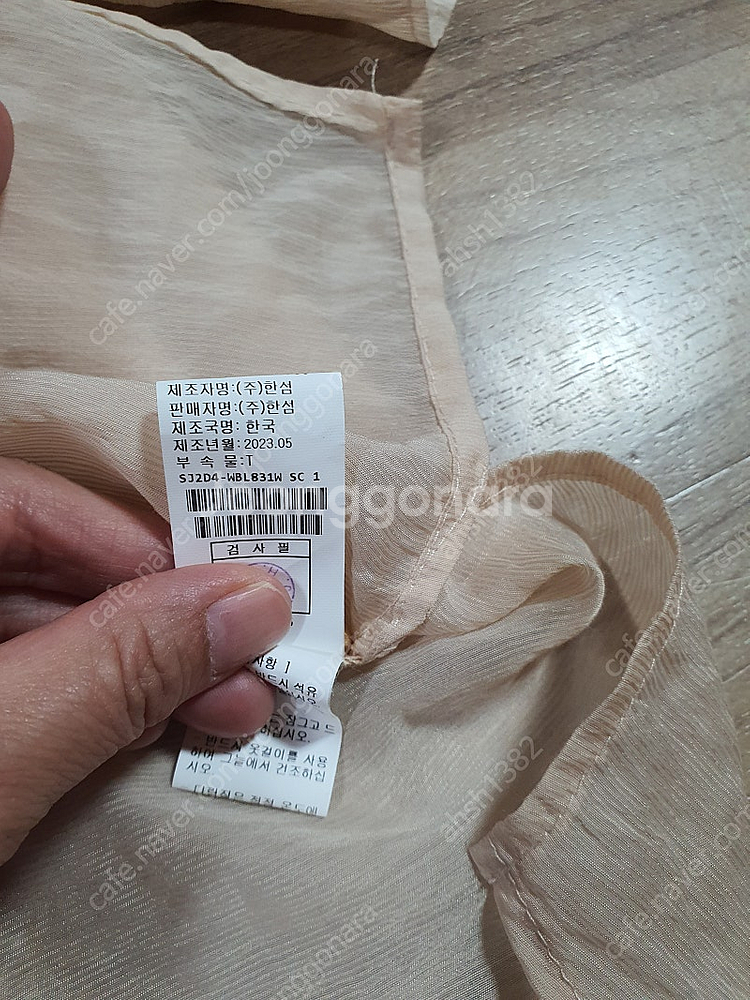 Sjsj장원영블라우스--7