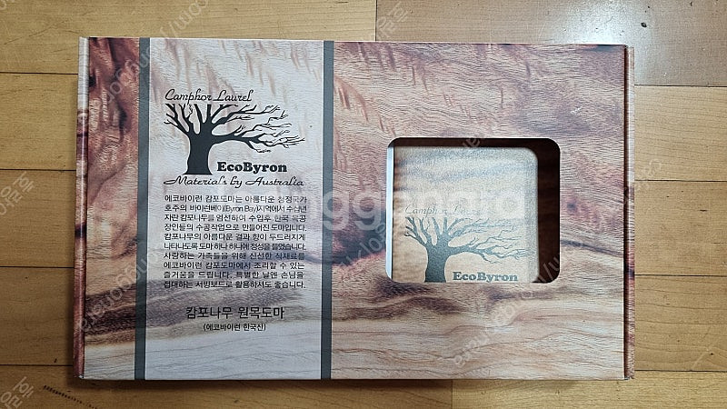 에코바이런 캄포나무 원형 원목도마 판매--0