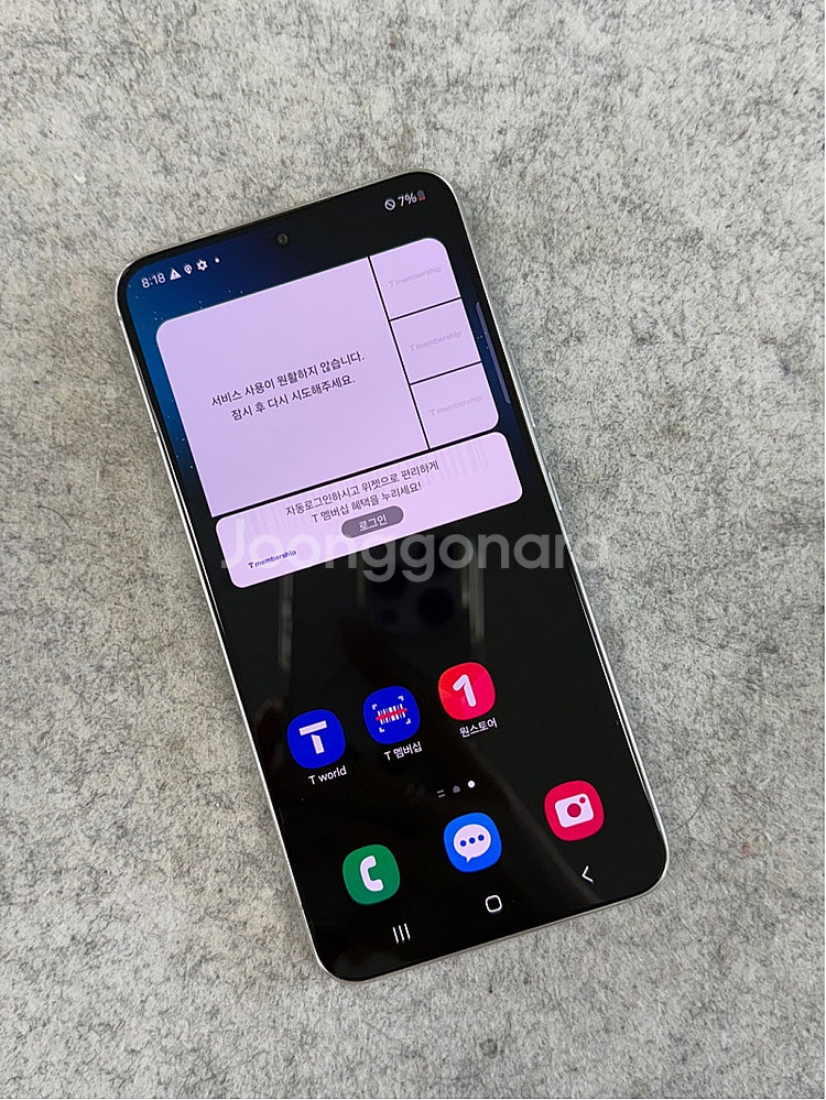 (무잔상)갤럭시S22 화이트 256G 미파손 깨끗한 단...--2