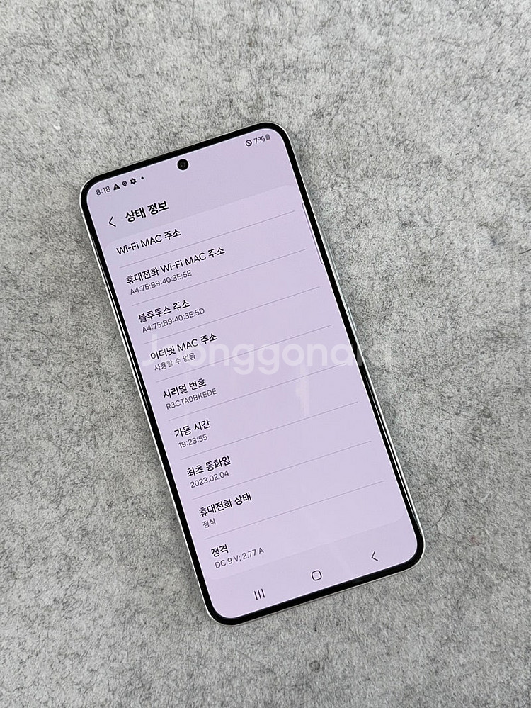 (무잔상)갤럭시S22 화이트 256G 미파손 깨끗한 단...--3