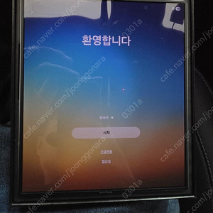 갤럭시폴드6 512기가 리퍼 폰 팝니다