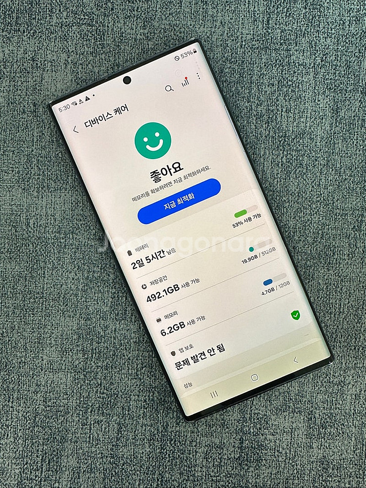 갤럭시S22울트라 512G 그린 파손없는 상태좋은 단말...--4