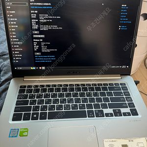 Asus 노트북 i8550u 팝니다