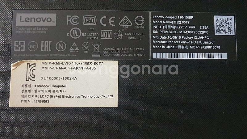 레노버 노트북 아이디어패드110-15IBR 80T700...--5