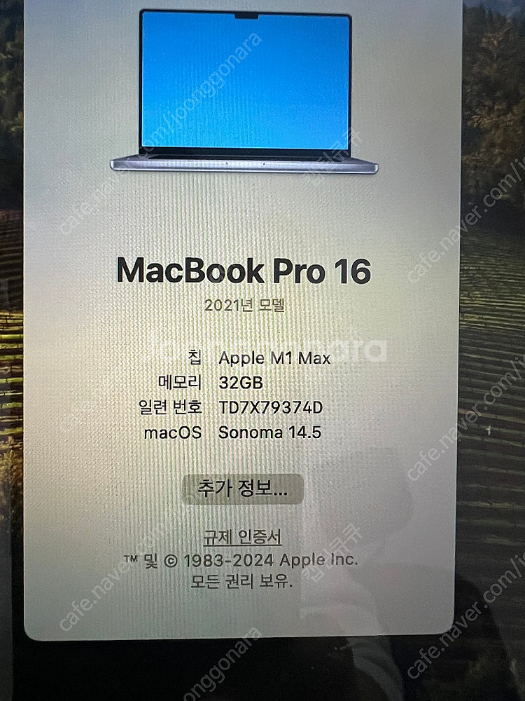 애플 맥북프로 16인치 _ M1 MAX, 32GB 메모...--0