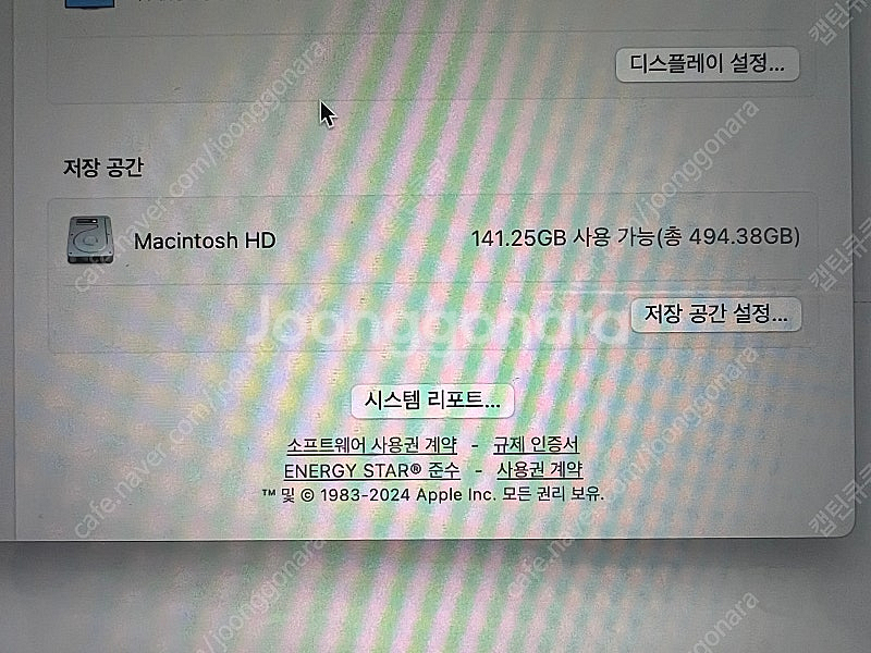 애플 맥북프로 16인치 _ M1 MAX, 32GB 메모...--5