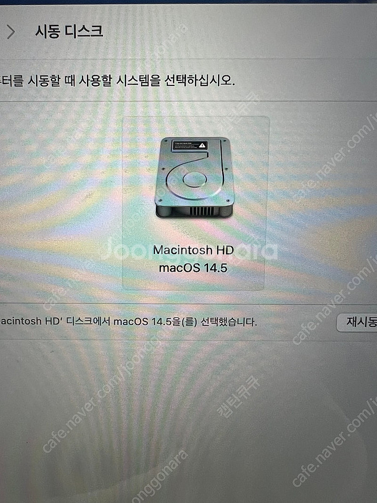 애플 맥북프로 16인치 _ M1 MAX, 32GB 메모...--7