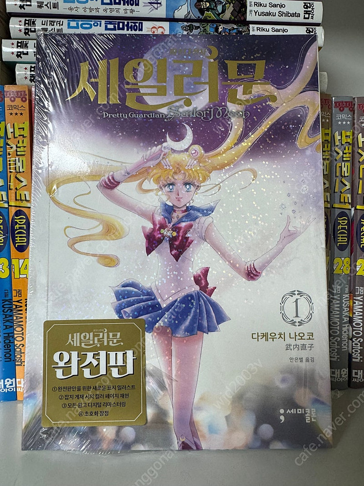 만화 포켓몬스터 스페셜전권 , 천사소녀네티 ,아기공룡둘리 등등 만화책 팔아요--7