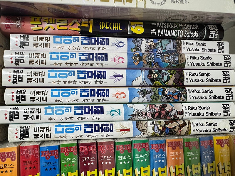 만화 포켓몬스터 스페셜전권 , 천사소녀네티 ,아기공룡둘리 등등 만화책 팔아요--9