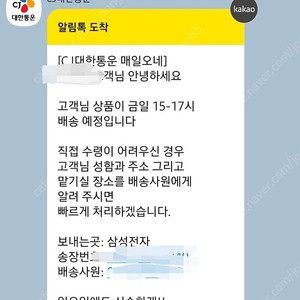 삼성 갤럭시폴드7 512기가 블루쉐도우 단말자급제용 미개봉 +케이스+필름