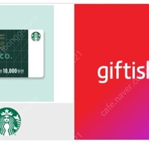 스타벅스 e카드 1만원 교환권 9400원