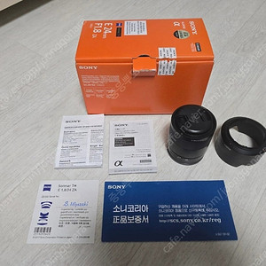 소니 Sonnar 24mm F1.8 ZA 렌즈(칼이사)