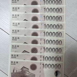 신세계 상품권(100만원)