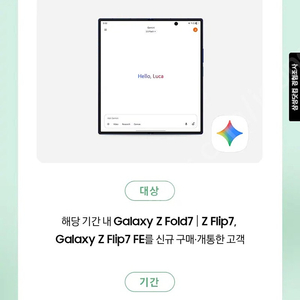 구글 AI PRO 제미나이 프로 + 2TB 스토리지 팝니다