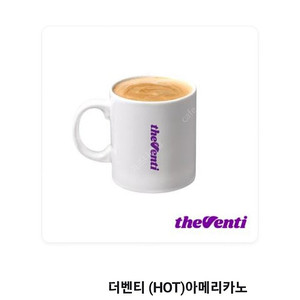 더벤티 아메리카노 핫 -> 1,200 원에 (금액권처럼 사용가능)