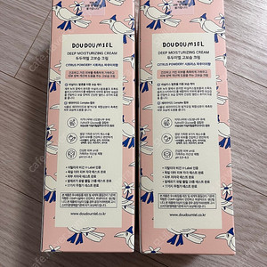 두두미엘 고보습 크림 (파우더리향)