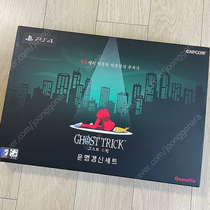 고스트 트릭 PS4 한정판