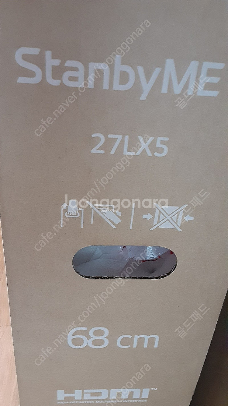 미개봉 LG 스탠바이미GO 27LX5QKNA 60만원에...--1