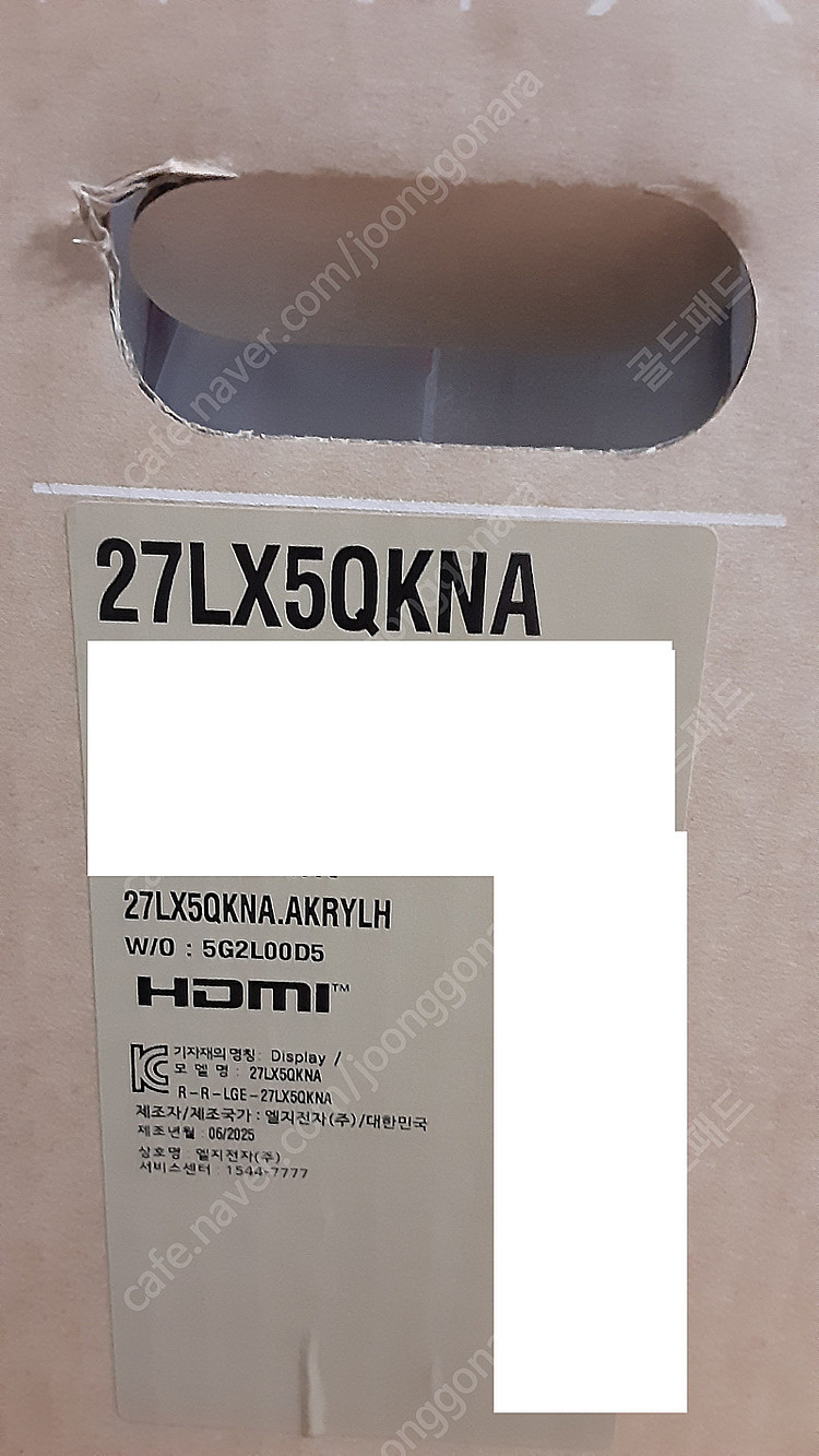 미개봉 LG 스탠바이미GO 27LX5QKNA 60만원에...--2