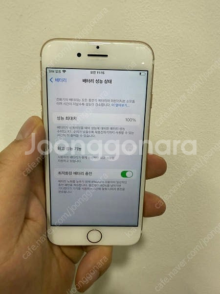 아이폰7 128GB 골드--4