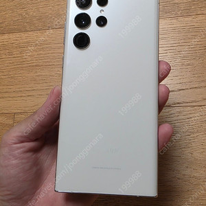 S22 울트라 256GB 화이트 팝니다