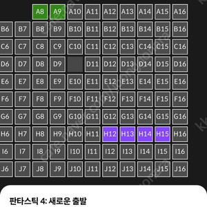 Cgv imax, 4dx, 스크린엑스, 스위트박스 1매당 9500원
