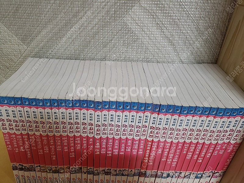 글로벌삼국지만화 74권 완결--1
