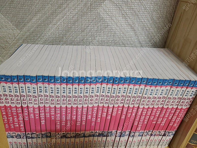 글로벌삼국지만화 74권 완결--3
