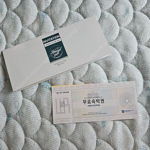 우리패밀리리조트 무료숙박권