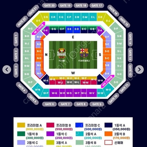 FC바르셀로vs서울 7월31일 경기 1등석B 2매일괄 (싸게)
