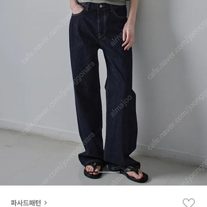 파사드패턴 클래식 스트레이트 데님 deep indigo L