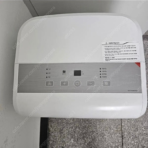 위닉스 제습기 대용량 33리터