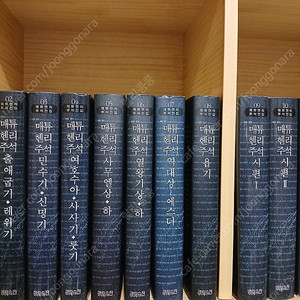매튜헨리주석