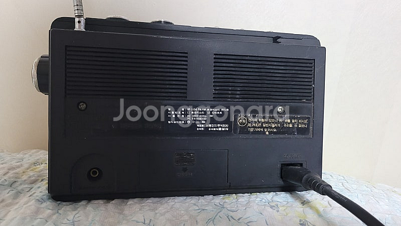 금섬라디오RF-1106--2