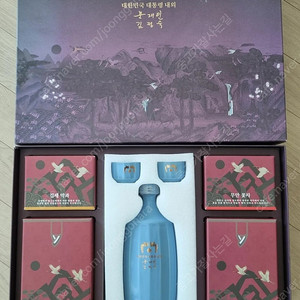 문재인 대통령 커피잔셋트 ,선물셋트
