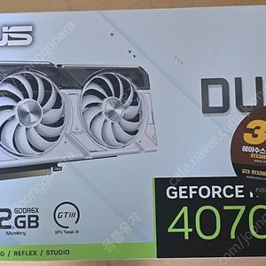 ASUS DUAL RTX 4070 OC 12GB 화이트 에디션 팝니다