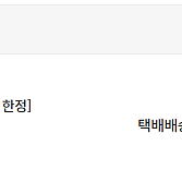메탈로봇혼) 하얀건담 주소이전 합니다. (지쿠악스)