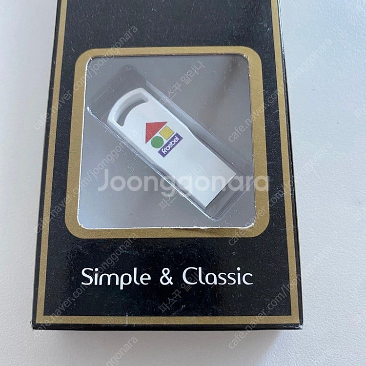 프뢰벨 mp3 음원파일--0