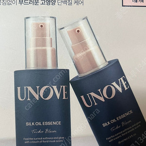 헤어오일 1+1 15000