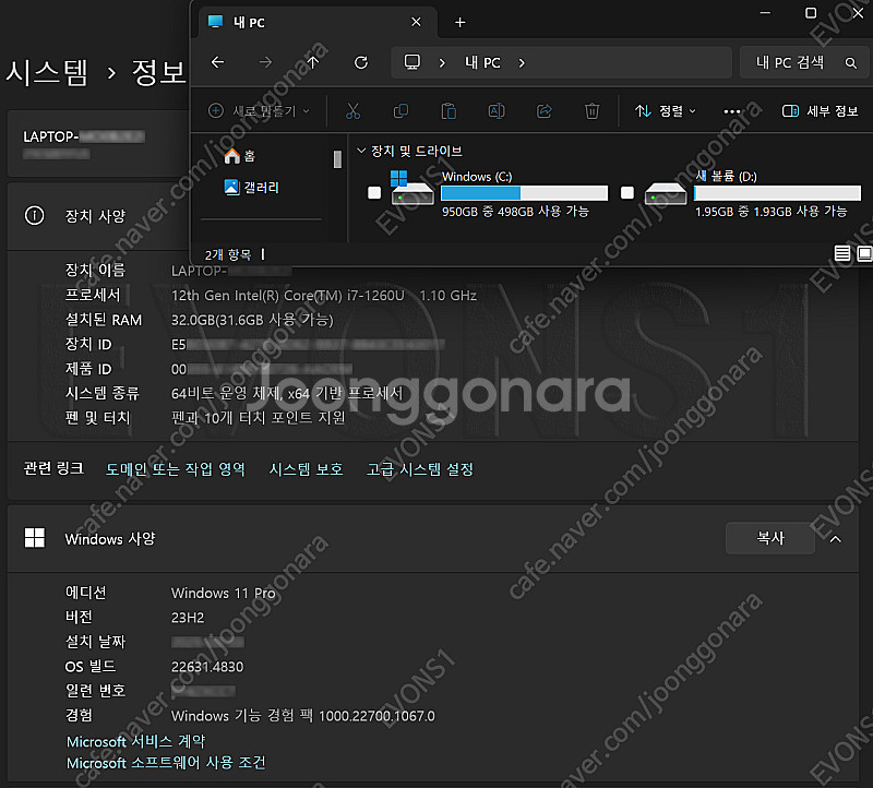 [폴더블] LENOVO X1 FOLD 16 1TB/32...--8