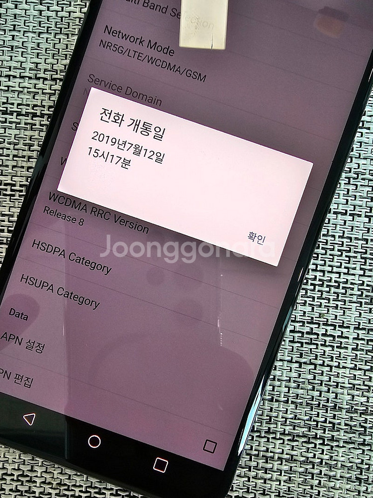(검수완료) LG V50 128G 블랙 19년 7월개통...--3