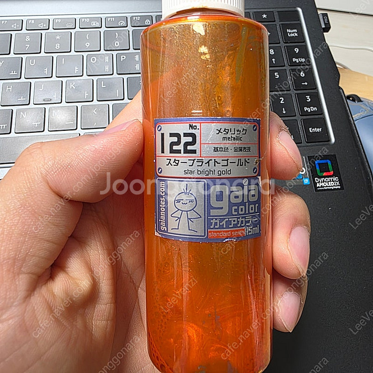 모델링 도료 처분--0