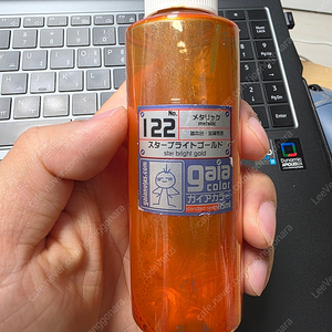모델링 도료 처분