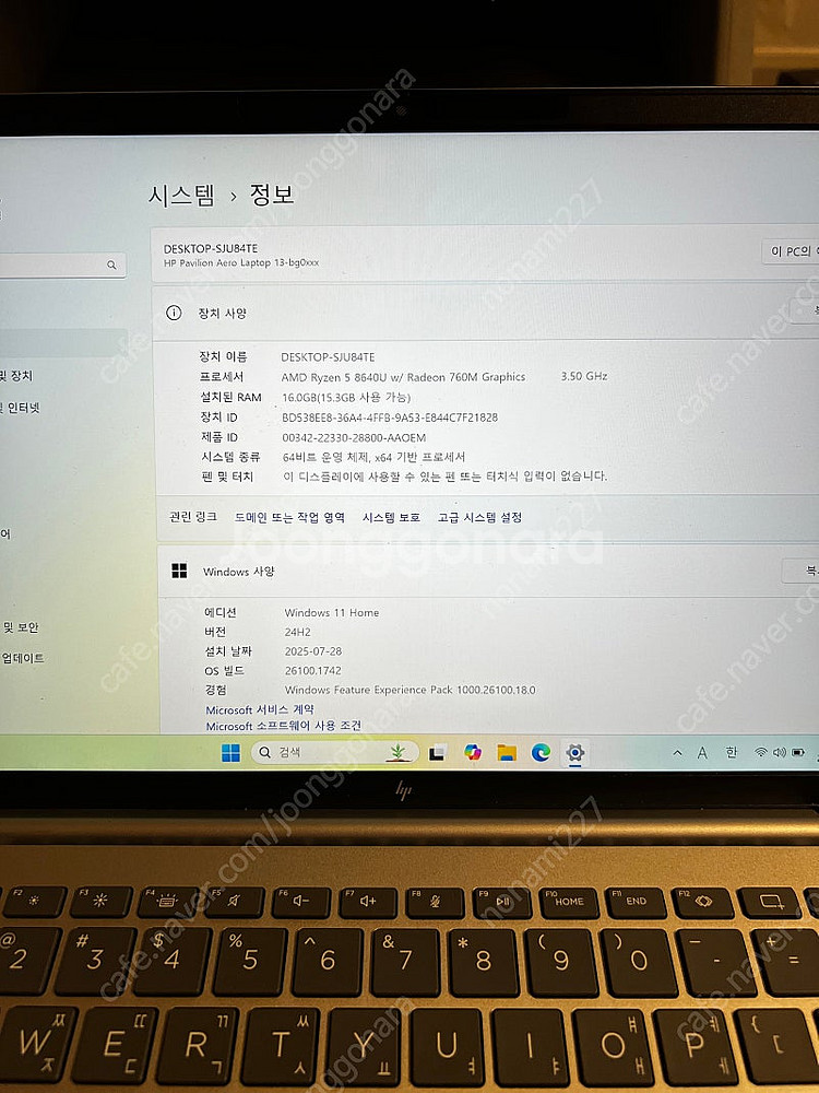 HP 파빌리온 에어로 13-bg0008AU Ryzen ...--5