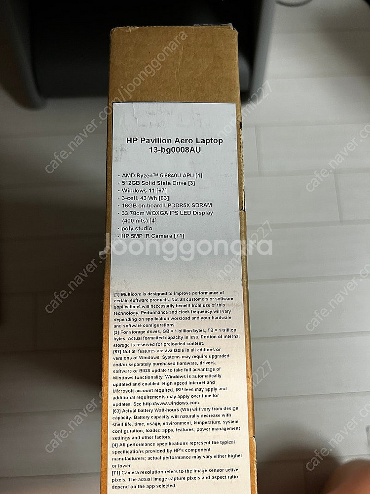 HP 파빌리온 에어로 13-bg0008AU Ryzen ...--6