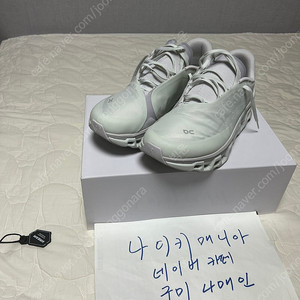 270 온러닝X포스트 아카이브 팩션 (파프) 클라우드몬스터 2 베이퍼 프로스트