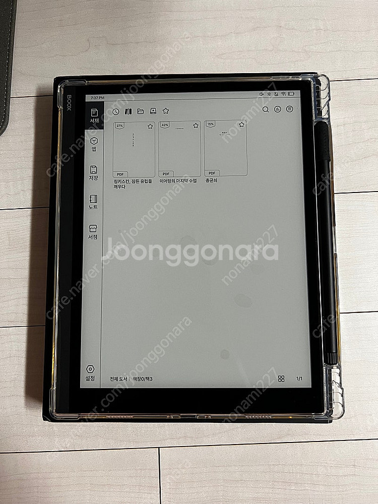 오닉스 북스 노트 X3 Pro 64GB 새것급 풀박 액...--0